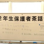 20131116_blog01