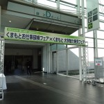 20131212_blog1