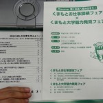 20131212_blog2