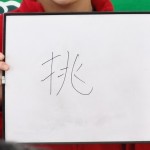 20131220_blog4