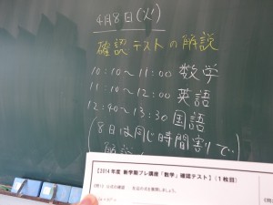 20140407_blog