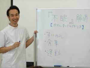 整体講座２の様子