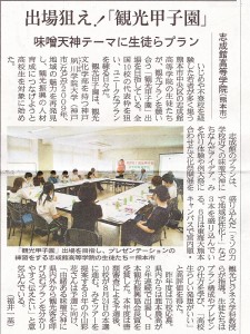 20140619_newspaper