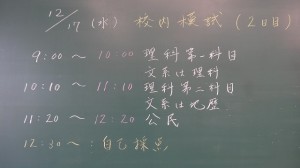 20141217_blog1