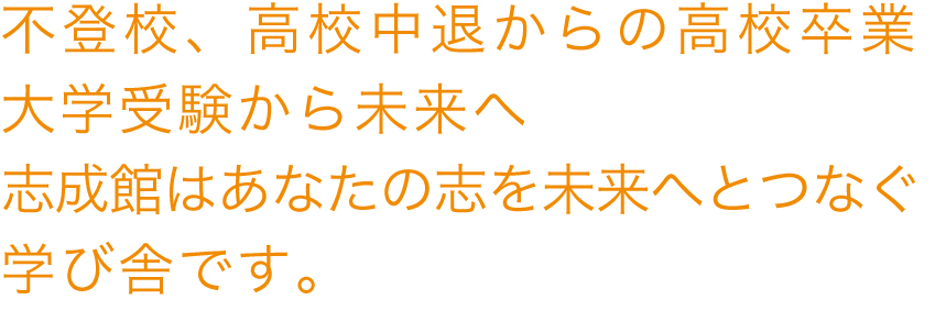 女子高生イメージ