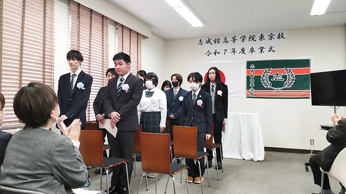 卒業式